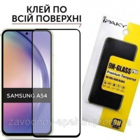 Плівки для екранів Пленки для экранов ^/--/^ Защитное стекло Samsung A /--/ 54 A /--/ 546 Full Glue Glass (закаленное) ^_^^^ Samsung A /--/ 54 A /--/ 546 Full Glue Glass (загартоване) - фото фото фото