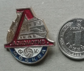 Спортивні Спортивные ^/--/^ Знак  Значок - &amp;quot;Локомотив&amp;quot; Москва ^_^^^ Знак Значок - &amp;quot;Локомотив &amp;quot; Москва - фото фото фото