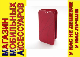 Чохли, бампера Чехлы, бампера ^/--/^ ЧЕХОЛ КНИЖКА OSCAR Lenovo A /--/ 529 КРАСНЫЙ подставка ^_^^^ ЧЕХОЛ КНИЖКА OSCAR Lenovo A /--/ 529 КРАСНИЙ ПІДСТАВКА - фото фото фото