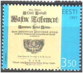 Балтійські країни Балтийские страны ^/--/^ ZM Эстония 1997 г MNH ^_^^^ ZM Естонія 1997 MNH - фото фото фото