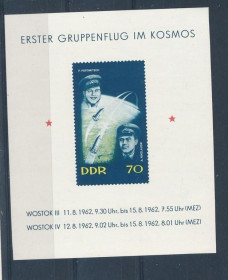 Інше Другое ^/--/^ ГДР Космос Восток-3 и 4 1962 ^_^^^ НДР Космос Схід-3 і 4 1962 - фото фото фото