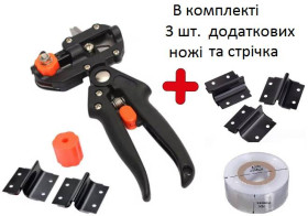 Секатори, сучкорізи, ножиці Секаторы, сучкорезы, ножницы ^/--/^ Секатор для щеплення дерев + 3 додаткові ножі та стрічка для щеплення ^_^^^ Секатор для прививки деревьев + 3 дополнительные ножи и лента для прививки - фото фото фото