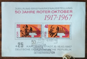 НДР, ФРН ГДР, ФРГ ^/--/^ ГДР 50-летие Октябрьской революции 1967 ^_^^^ НДР 50-річчя Жовтневої революції 1967 - фото фото фото