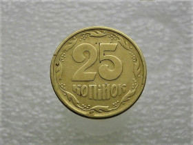 Обігові Обиходные ^/--/^ 25 копійок 1996 рік Україна 1 /--/ ББм &amp;quot; Брак, Викришка Штемпеля Реверса &amp;quot;  (435) ^_^^^ 25 копеек 1996 год Украина 1 /--/ ББм &amp;quot; Брак, Обличитель Штемпеля Реверса &amp;quot; (435) - фото фото фото