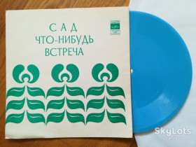 Платівки Пластинки ^/--/^ Битлз-Сад  (3)-Ex., флексі-Мелодія ^_^^^ Битлз-Сад (3)-Ex., флекси-Мелодия - фото фото фото