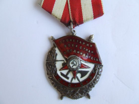 СРСР СССР ^/--/^ Орден Боевое красное знамя БКЗ № 189 646 В отличном состоянии в родной патине. 1944 /--/ гг. нагр. ^_^^^ Орден Бойовий червоний прапор БКЗ No 189 646 У відмінному стані в рідній патіні. 1944 /--/ р. нагр. - фото фото фото