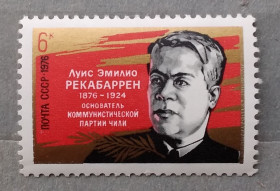 Історія та особистості История и личности ^/--/^ СССР 1976 г - 100 лет со дня рождения Луиса Эмилио Рекабаррена, негаш ^_^^^ СРСР 1976 р - 100 років від дня народження Луїса Еміліо Рекабаррена, негаш - фото фото фото
