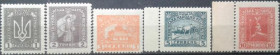 Інше Другое ^/--/^ 1920. УНР. Полная серия. Крупная перфорация 10. MNH. ^_^^^ 1920. УНР. Повна серія. Велика перфорація 10. MNH. - фото фото фото