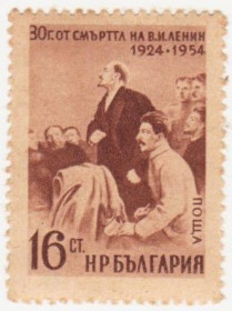 Балканський півострів Балканский полуостров ^/--/^ Болгария 1954 г № 901 * ^_^^^ Болгарія 1954 No 901 * - фото фото фото