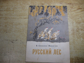 Видання - р. Издания - гг. ^/--/^ детская литература 1984 ^_^^^ дитяча література 1984 - фото фото фото