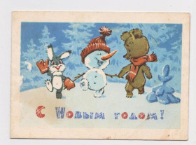 СРСР СССР ^/--/^ З НОВИМ РОКОМ - С НОВЫМ ГОДОМ = БЛАНК ТЕЛЕГРАММЫ - 1971 р. = ЗАРУБІН - ЗАРУБИН = чистий ^_^^^ С НОВЫМ РОКОМ - С НОВЫМ ГОДОМ = БЛАНК ТЕЛЕГРАММЫ - 1971 г. = ЗАРУБИН - ЗАРУБИН = чистый - фото фото фото
