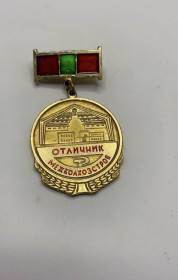 Відзнаки Знаки отличий ^/--/^ 6 /--/ к /--/ 40 Отличник межколхозстроя, колхоз, строитель. Молдавия, МССР, РССМ, редкий. 1 ^_^^^ 6 /--/ к /--/ 40 Відмінник міжколгоспбуду, колгосп, будівельник. Молдавія, МССР, РССМ, рідкісний. 1 1 - фото фото фото