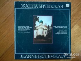 Платівки Пластинки ^/--/^ Жанна Бичевская-Поручик Голицын  (1)-VG+, Мелодія ^_^^^ Жанна Бичевская-Поручик Голицын (1)-VG+, Мелодия - фото фото фото