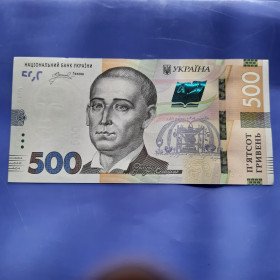 Загальнодержавні випуски Общегосударственные выпуски ^/--/^ 500 Гривень 2024 года с Шикарным #ЗК 8990299  в вашу Коллекцию! ^_^^^ 500 Гривень 2024 року з Шикарним #ЗК 8990299 у вашу колекцію! - фото фото фото