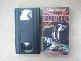 Касети Кассеты ^/--/^ VHS Відеокасета: &amp;quot;Армагеддон&amp;quot; з Брюсом Віллісом ^_^^^ VHS Видеокассета: &amp;quot;Армагеддон&amp;quot; с Брюсом Уиллисом - фото фото фото
