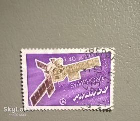 Освоєння космосу Освоение космоса ^/--/^ Франция Космос 1976 ^_^^^ Франція Космос 1976 - фото фото фото
