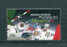 Освоєння космосу Освоение космоса ^/--/^ Мексика Mexico Space /--/ 2016 World Space Week, UN, sattelite  MNH ^_^^^ Мексика Mexico Space /--/ 2016 World Space Week, UN, sattelite MNH - фото фото фото