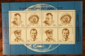 СРСР - СССР - ^/--/^ СССР 30 лет со дня первого полета человека в космос 1991 ^_^^^ СРСР 30 років з дня першого польоту людини в космос 1991 - фото фото фото