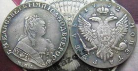 Копії, підробки Копии, подделки ^/--/^ 1 Рубль 1752 Россия ^_^^^ 1 Рубль 1752 Росія - фото фото фото