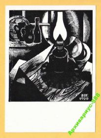 СРСР СССР ^/--/^ 1973 ЛАМПА Керосин НЕФТЬ История Худ. КУПРЕЯНОВ №1 ^_^^^ 1973 ЛАМПА Керосін Нафта Історія Худ. КУПРЕЯНОВ No /--/ 1 - фото фото фото