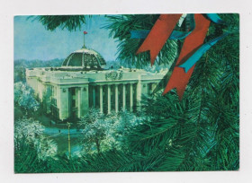 СРСР СССР ^/--/^ З НОВИМ РОКОМ - С НОВЫМ ГОДОМ = КИЇВ  = 1972 р. = ПЛАКСІН = чиста = тираж 360 тис. ^_^^^ С НОВЫМ РОКОМ - С НОВЫМ ГОДОМ = КИЕВ = 1972 г. = ПЛАКСИН = чистый = тираж 360 тыс. - фото фото фото