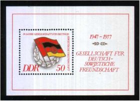 НДР, ФРН ГДР, ФРГ ^/--/^ ZM ГДР 1977 г MNH -  блок - СССР-ГДР дружба ^_^^^ ZM НДР 1977 MNH - блок - СРСР-НДР дружба - фото фото фото