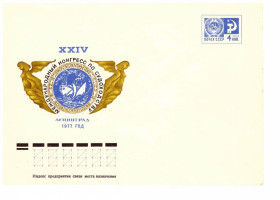 СРСР СССР ^/--/^ Флот . СССР 1977 г  ХМК  -  2 /--/ а скана - 24 Межд. Конгресс по судоходству , Ленинград ^_^^^ СРСР 1977 ХМК - 2 /--/ а скана - 24 Межд. Конгрес по судноплавству, Ленінград - фото фото фото