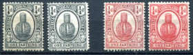 Великобританія Великобритания ^/--/^ БРИТАНСКИЕ КОЛОНИИ. 1909 г. КОРОЛЬ ЭДУАРД VII. ТЕРКС И КЕЙКОС. MH. ^_^^^ Британські колонії. 1909 — король Едвард VII. ТЕРКС І КЕЙКОС. MH. - фото фото фото