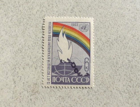 СРСР - СССР - ^/--/^ Поштова марка СРСР &amp;quot; 15 років Загальної Декларації прав людини &amp;quot; 1963 рік ** ^_^^^ Почтовая марка СССР &amp;quot; 15 лет Всеобщей Декларации прав человека &amp;quot; 1963 год ** - фото фото фото