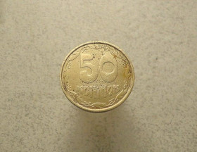 Обігові Обиходные ^/--/^ 50 копійок 1992 рік Україна 1 /--/ АВ (а)с &amp;quot; Оливки &amp;quot;  (34 /--/ а) ^_^^^ 50 копеек 1992 год Украина 1 /--/ АВ (а) с &amp;quot; Оливки &amp;quot; (34 /--/ а) - фото фото фото