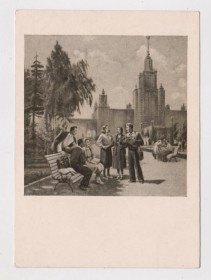 СРСР СССР ^/--/^ У МГУ  худ. МЯГКОВ  1955 г. - Туркменское государственное издательство  чистая  тираж 25 тыс.  ^_^^^ У МГУ худ. МЯГКОВ 1955 р. - Туркменське державне видавництво чистий тираж 25 тис. - фото фото фото