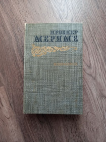 Видання - р. Издания - гг. ^/--/^ Проспер Мериме - Избранное.- Москва: Правда, 1986 ^_^^^ Проспер Меріме - Обране. Москва: Правда, 1986 - фото фото фото