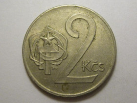 Чехословаччина Чехословакия ^/--/^ Чехословакия 2 кроны 1975 года 37522 ^_^^^ Чехословаччина 2 крони 1975 року 37522 - фото фото фото