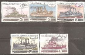 СРСР - СССР - ^/--/^ СССР 1972 Сол.4181-85 ** История отчественного флота ПОЛНАЯ серия ^_^^^ СРСР 1972 Сол.4181-85 ** Історія вітчизняного флоту - фото фото фото