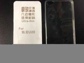 Чохли, бампера Чехлы, бампера ^/--/^ Силиконовый чехол LUX для Meizu U /--/ 20 ^_^^^ Силіконовий чохол LUX для Meizu U /--/ 20 - фото фото фото
