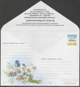 Україна Украина ^/--/^ Украина 2007 флора полевые цветы ХМК ^_^^^ Україна 2007 флора польові квіти ХМК - фото фото фото