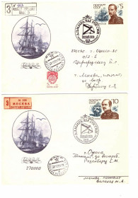 Тематичні колекції Тематические коллекции ^/--/^ Флот . СССР 1989  6 ХМК КПД  - СГ Москва - 4 ск - ЗАКАЗНОЕ - ^_^^^ СРСР 1989 6 ХМК ККД - СГ Москва - 4 ск - ЗАКАЗНЕ - - фото фото фото