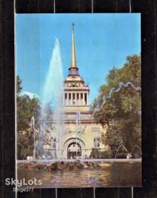 СРСР СССР ^/--/^ PK 1973 р. Поштова картка СРСР Ленинград ^_^^^ PK 1973 Почтовая карточка СССР Ленинград - фото фото фото