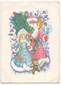 СРСР СССР ^/--/^ С новым годом 1974 Пармеев Телеграмма Р /--/ 8 ^_^^^ З новим роком 1974 Пармєєв Телеграма Р /--/ 8 - фото фото фото