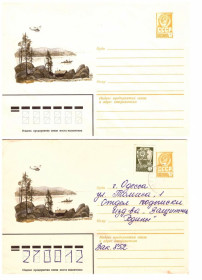 Тематичні колекції Тематические коллекции ^/--/^ Флот . СССР   2 ХМК 1981  г - пп  - 2 /--/ а скана - ^_^^^ СРСР 2 ХМК 1981 р - пп - 2 /--/ а скана - - фото фото фото