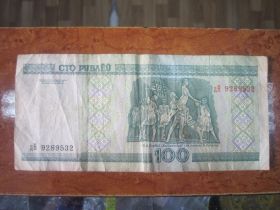 Білорусь Беларусь ^/--/^ 100 РУБЛЕЙ 2000 Г. ^_^^^ 100 чоловік 2000 - фото фото фото