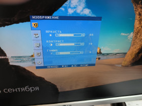 LG LG ^/--/^ Монитор LG L /--/ 194 /--/ WS широкоформатный ^_^^^ Монітор LG L /--/ 194 /--/ WS широкоформатний - фото фото фото