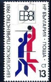 Спорт Спорт ^/--/^ Болгария. Чемпионат Европы по волейболу  (серия)  1981 г. ^_^^^ Болгарія. Європейський чемпіонат (серія) 1981 - фото фото фото