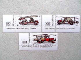 Після  року После  года ^/--/^ Серія поштових марок Україна &amp;quot; Історія пожежного транспорту &amp;quot; 2016 рік ** ^_^^^ Серия почтовых марок Украина &amp;quot; Пожарный Транспорт &amp;quot; 2016 год - фото фото фото