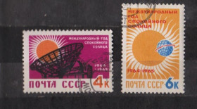 СРСР - СССР - ^/--/^ ГОД СПОКОЙНОГО СОЛНЦА = СССР - СРСР = 1964 р. = гаш. &amp; ^_^^^ Рік спокійного сонця = СРСР - СРСР = 1964 р. = гаш. &amp; - фото фото фото