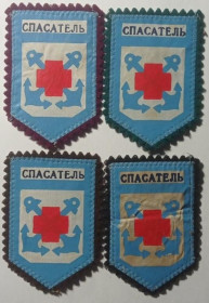 Інше Другое ^/--/^ Шеврон. СССР. МЧС. ОСВОД. Водные спасатели. 4 разновидности по цвету подкладки и нити. ^_^^^ Шеврон. СРСР. МНС. ОСВОД. Водні рятувальники. 4 різновиди за кольором підкладки і нитки. - фото фото фото