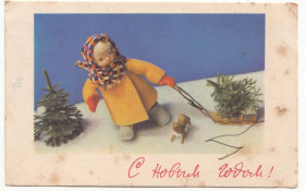 СРСР СССР ^/--/^ С новым годом 1968 Игнатович P /--/ 2 ^_^^^ З новим роком 1968 Ігнатович P /--/ 2 - фото фото фото