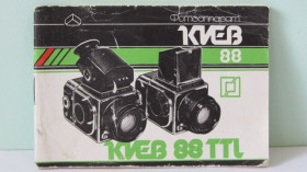 Інше Другое ^/--/^ Продам Паспорт для фотоаппарата КИЕВ-88,КИЕВ-88 TTL .Издательство &amp;quot;Час&amp;quot; Киев ^_^^^ Продам Паспорт для фотоапарату КИЇВ-88,КИЇВ-88 TTL .Видавництво &amp;quot;Час &amp;quot; Київ - фото фото фото