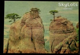 Україна Украина ^/--/^ Крым. Крим. Гора Южная Демерджи. 1989.  В ИДЕАЛЬНОМ СОСТОЯНИИ! ^_^^^ Крим. Крим. Гора Південна Демерджі 1989. В ідеальному стані! - фото фото фото
