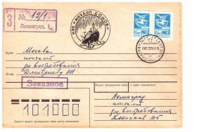 Тематичні колекції Тематические коллекции ^/--/^ Флот . СССР 1988 г   МК   2 /--/ а скана - СГ М. Сомов - ^_^^^ СРСР 1988 МК 2 /--/ а скана - СГ М. Сомов - - фото фото фото